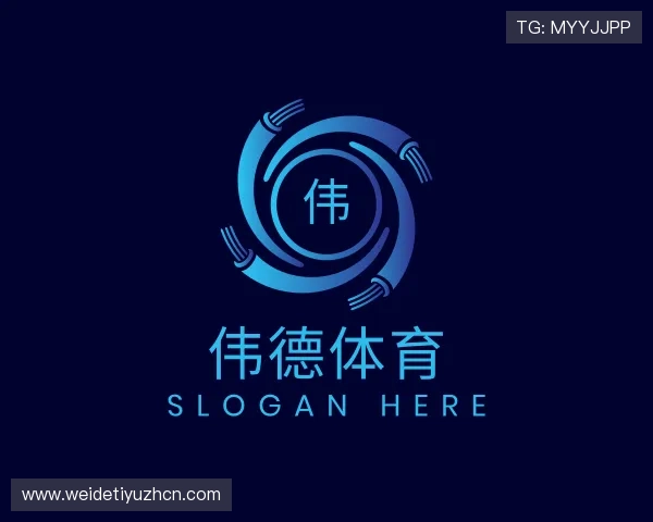 关于伟德体育
